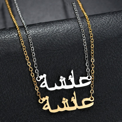 Custom Arabic Name Necklace